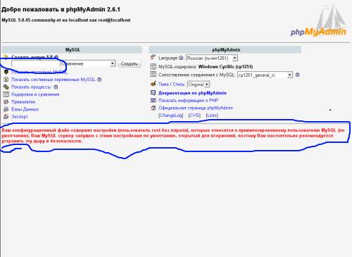 база прокси для брута 2015 базы для брута